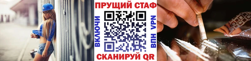 Сколько стоит Ивангород АМФ  Кодеин  ГАШИШ  Cocaine  ОМГ ОМГ как зайти  Меф мяу мяу 