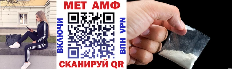 цена наркотик  Ивангород  Амфетамин Розовый 