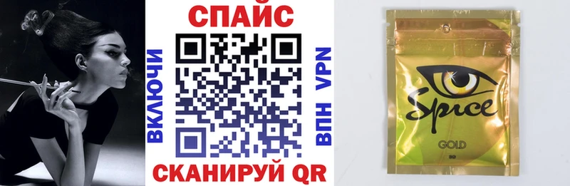 Бутират GHB  Ивангород 