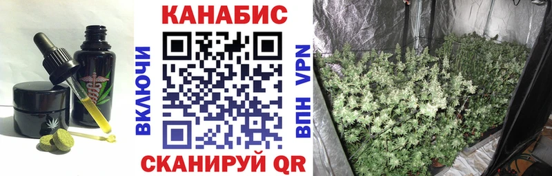 Еда ТГК конопля  blacksprut вход  Ивангород 