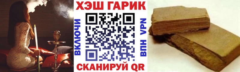 где найти   это телеграм  ГАШ индика сатива  Ивангород 