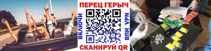 сайты даркнета клад  Ивангород  Героин герыч  купить закладку  kraken как зайти 