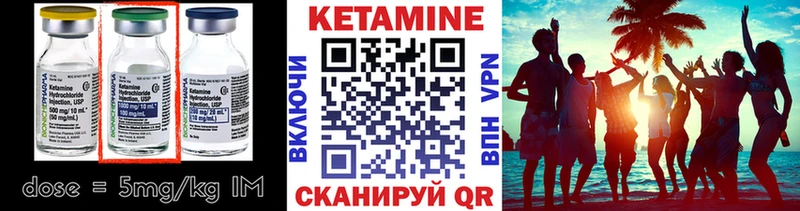 нарко площадка состав  Ивангород  Кетамин VHQ 