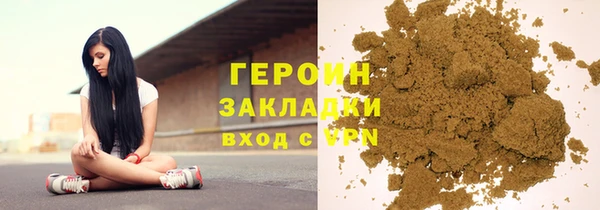 синтетический гашиш Баксан