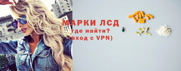 бутират Балахна
