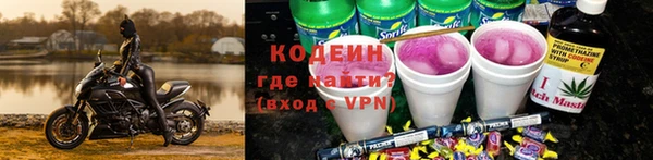 бутират Балахна