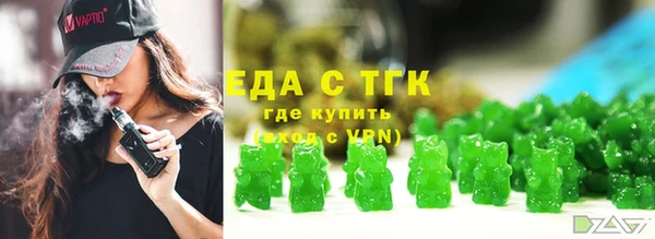 кокаин Балабаново