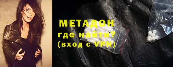 кокаин Балабаново