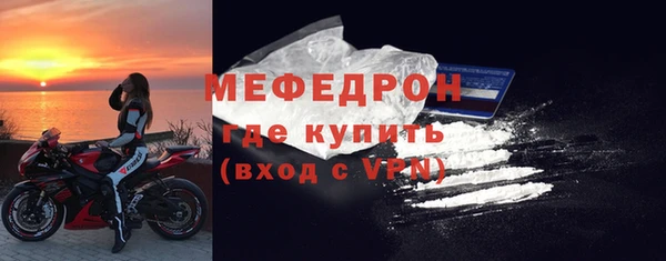 кокаин Балабаново
