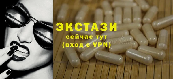 бутират Балахна