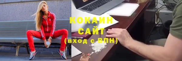кокаин Балабаново