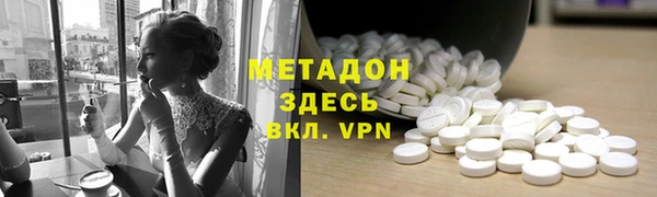 бутират Балахна
