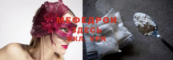 кокаин Балабаново