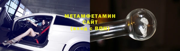 бутират Балахна