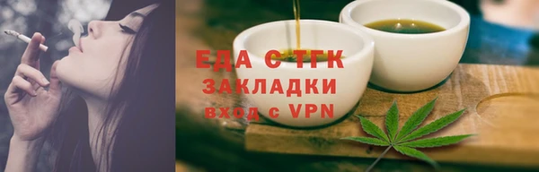 синтетический гашиш Баксан