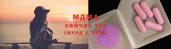 синтетический гашиш Баксан