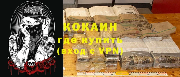 бутират Балахна