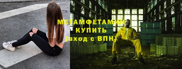 синтетический гашиш Баксан