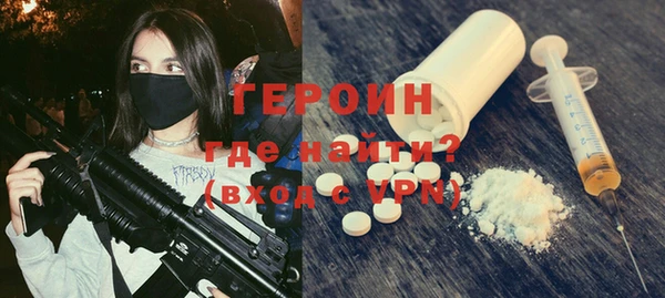 кокаин Балабаново