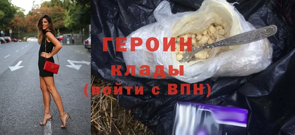 бутират Балахна