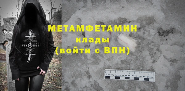кокаин Балабаново