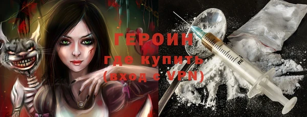 синтетический гашиш Баксан