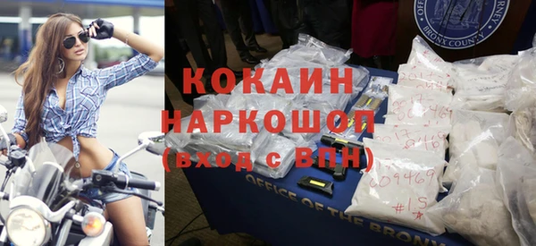 бутират Балахна