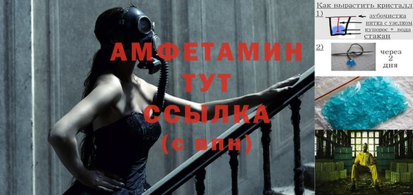бутират Балахна