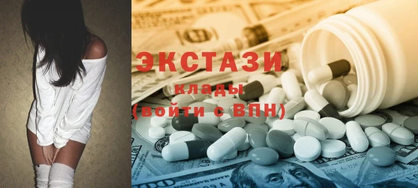 бутират Балахна