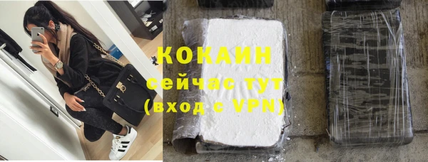 кокаин Балабаново