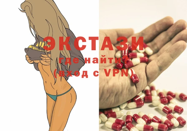 кокаин Балабаново