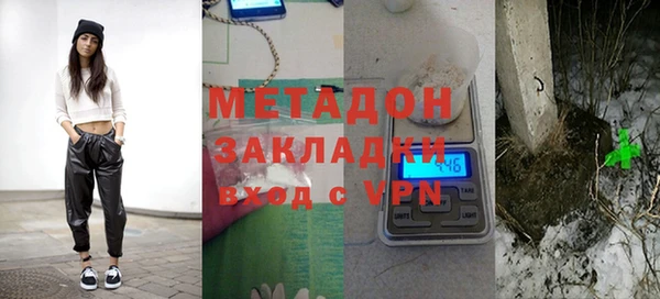 бутират Балахна