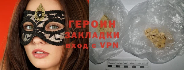 бутират Балахна