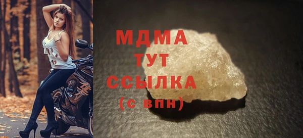 синтетический гашиш Баксан