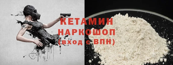 синтетический гашиш Баксан