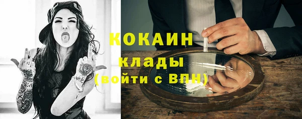 синтетический гашиш Баксан