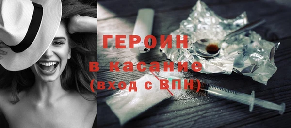 кокаин Балабаново