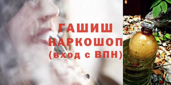 синтетический гашиш Баксан