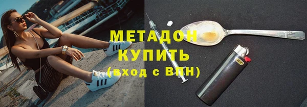 бутират Балахна