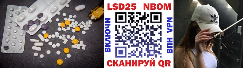 что такое наркотик  Ивангород  LSD-25 экстази ecstasy 