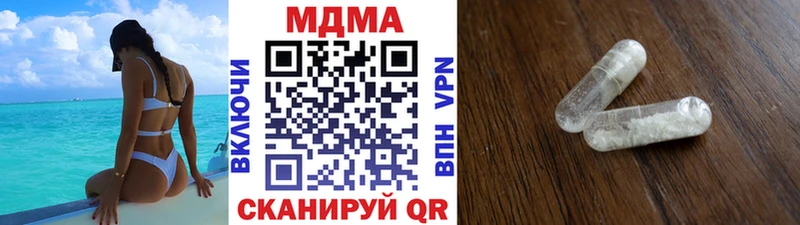 где можно купить   Ивангород  МДМА crystal 