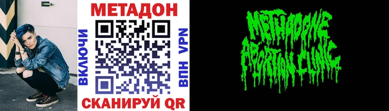 МЕТАДОН мёд  Ивангород 