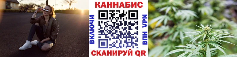 Бошки марихуана THC 21% Ивангород